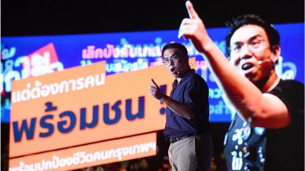 วิโรจน์เปรียบเปรยบทบาทของผู้ว่าฯ กทม. เป็น