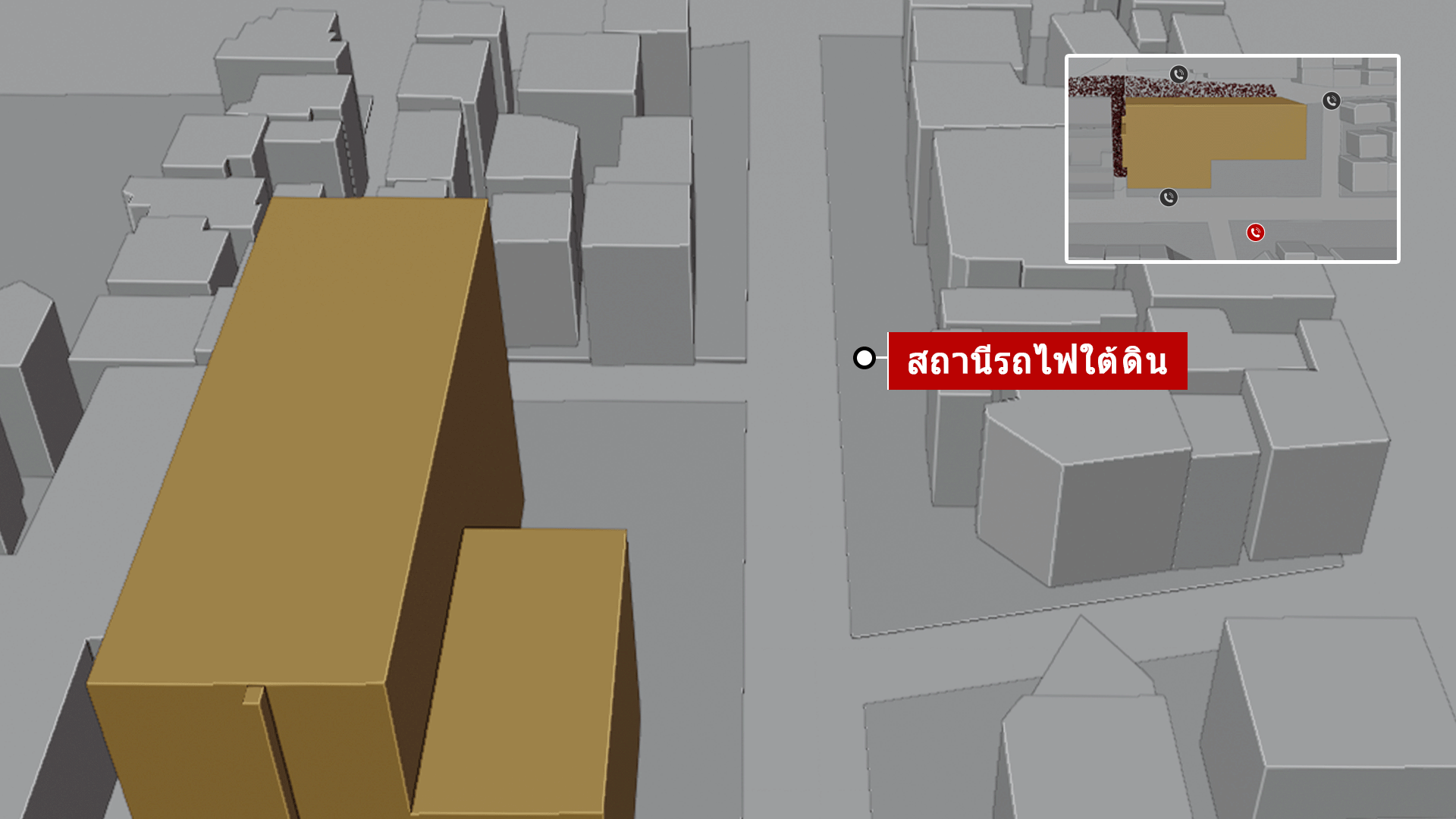 จุดที่เกิดการเบียดเสียด-4