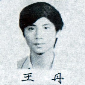 六四30周年 八九民运21名学生领袖的30年 c News 中文 六四30周年 八九民运21名学生领袖的30年 c News 中文