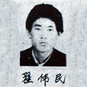 近照