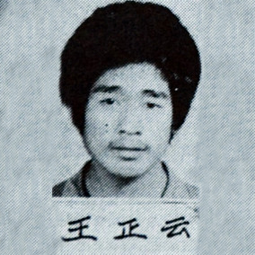 近照