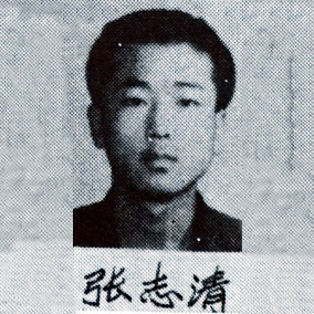 近照