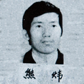 近照
