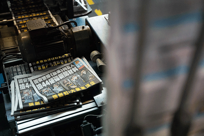 香港《蘋果日報》印刷廠內報導報社五名高層被捕的報紙頭版