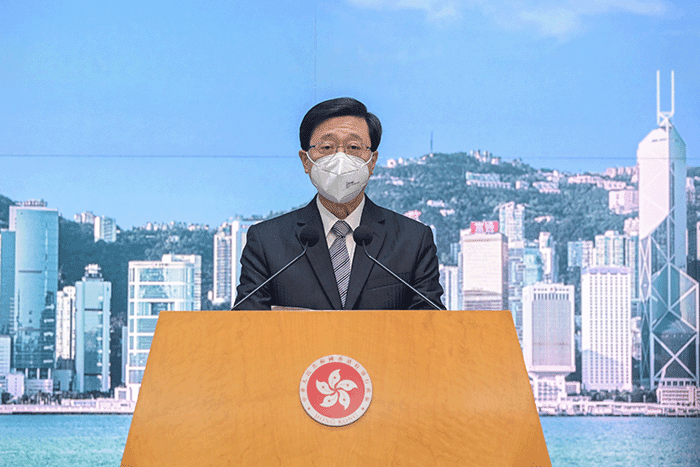 中國香港特首李家超公布提請全國人大常委會釋法