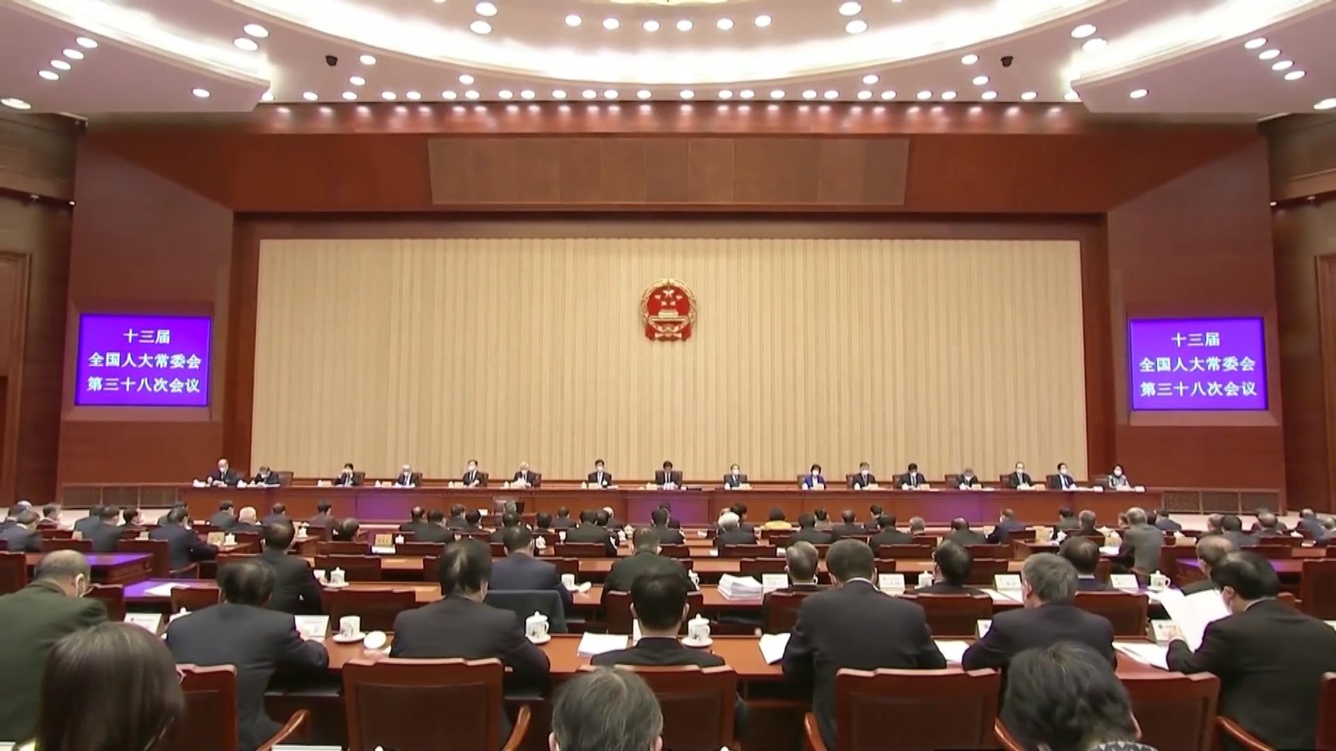 中國全國人大常委會在北京人民大會堂開會（中國中央電視台片段截屏30/12/2022）