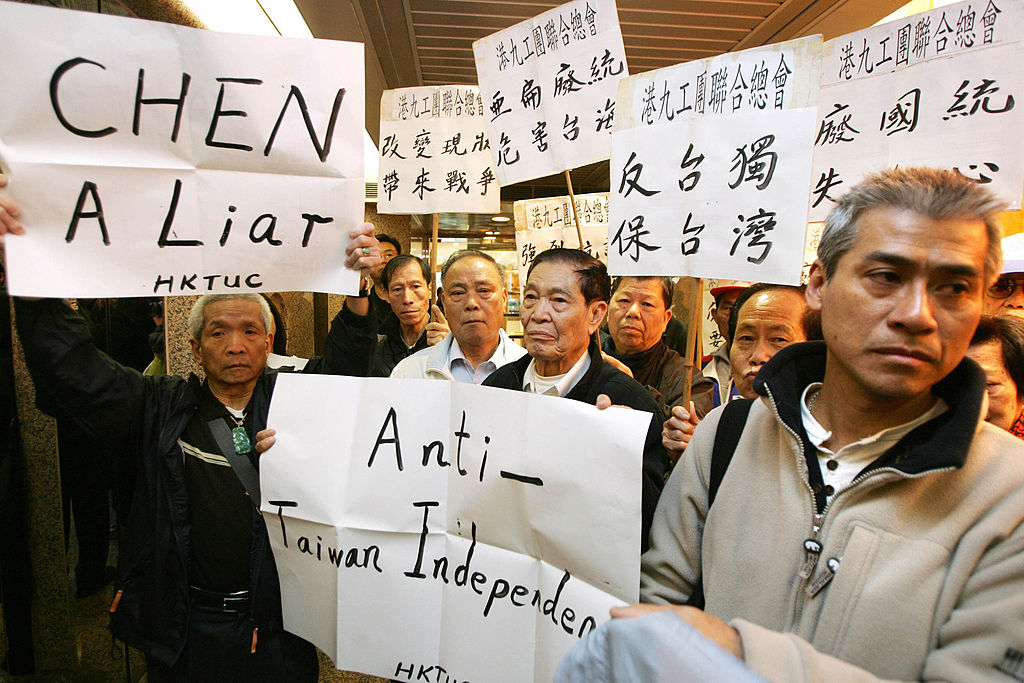 來自香港和九龍工會的人要求台灣總統陳水扁不要廢除國家統一委員會，他們認為這將改變台灣海峽的現狀。