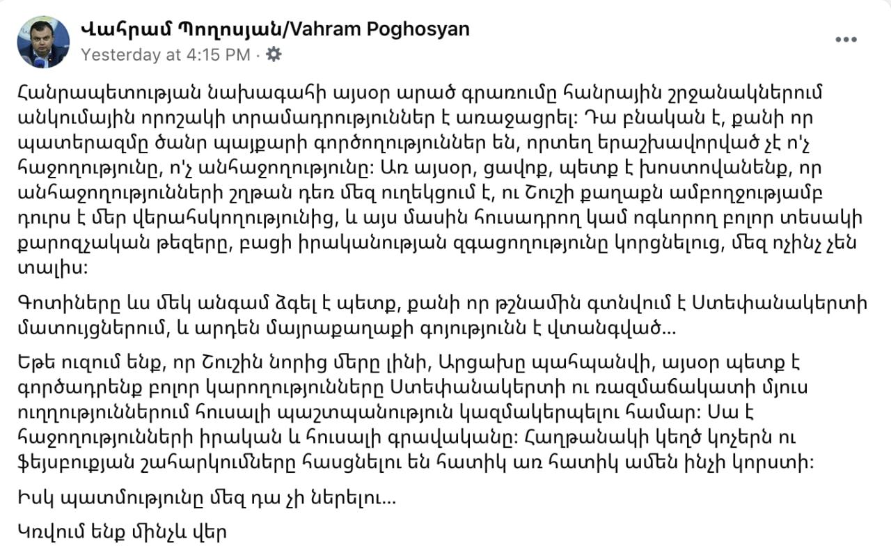 Vahram Poghosyanın facebook yazısından ekran görüntüsü