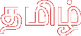 Tamil