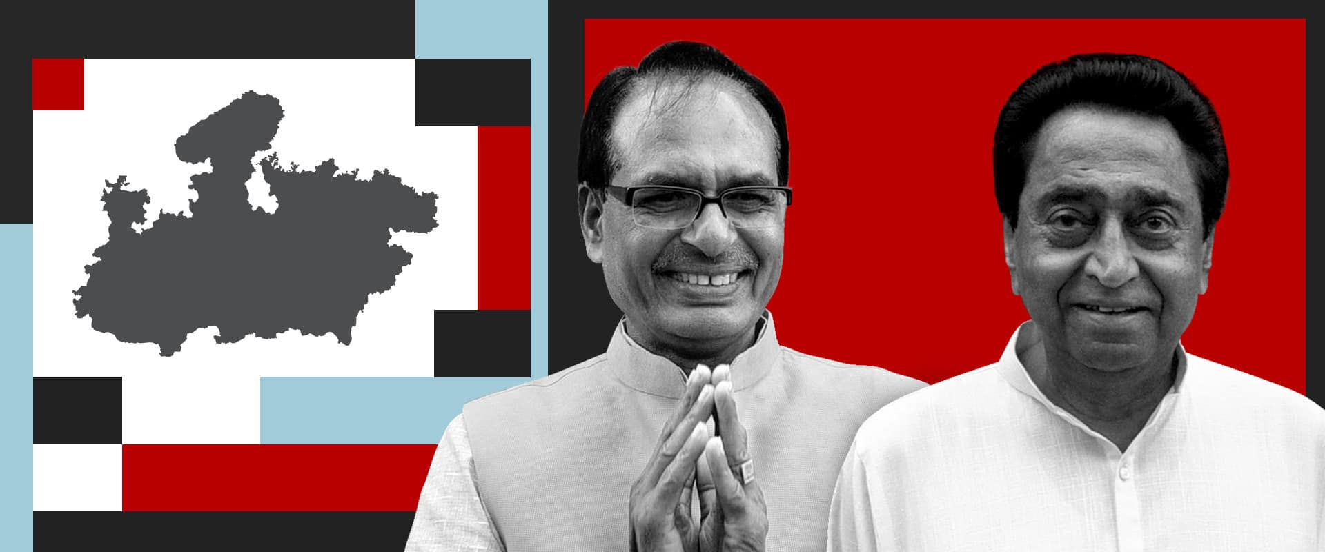 વિધાનસભા : મધ્ય પ્રદેશ વિધાનસભા ચૂંટણી પરિણામ 2023