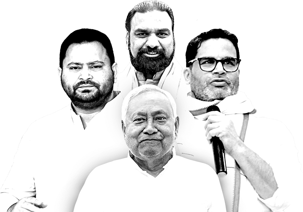 బిహార్ అసెంబ్లీ ఎన్నికల ఫలితాలు 2025