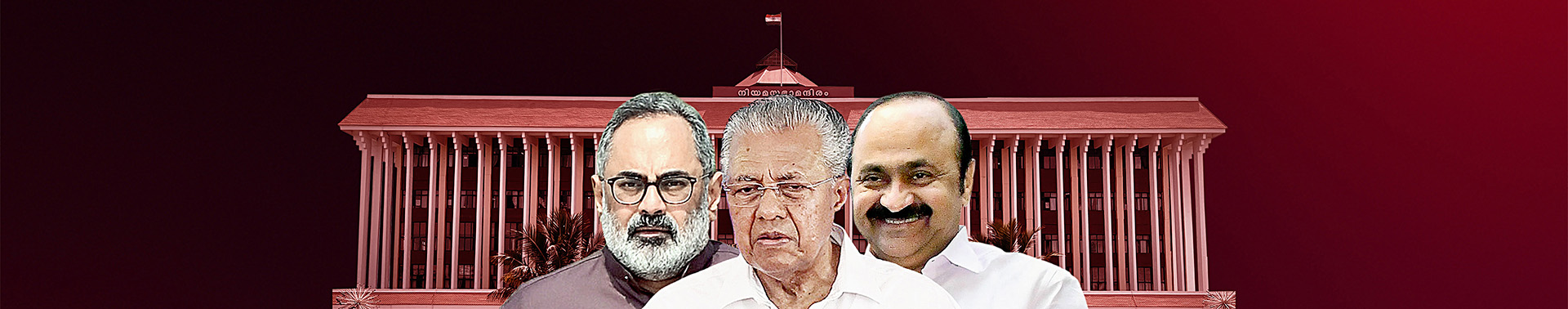 केरल विधानसभा चुनाव नतीजे 2026