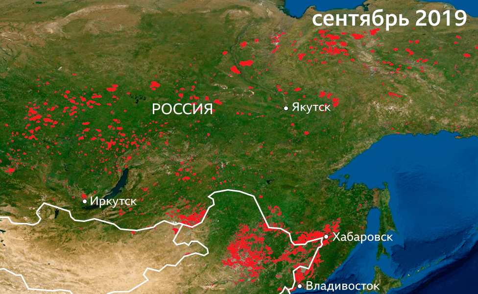 Пострадавшие от огня территории в восточной части России в сентябре 2019 года