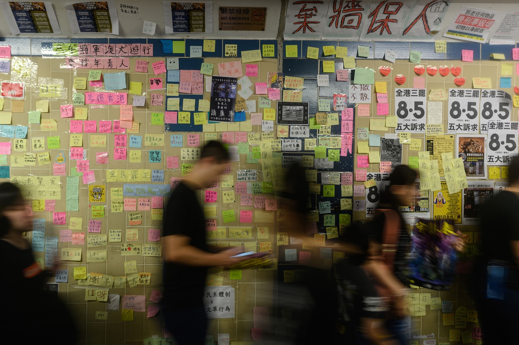 香港占中五周年:从雨伞运动的“和理非”到“反送中”的“勇武” - BBC News 中文