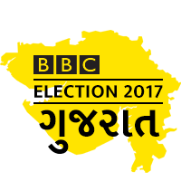 Gujarat Election Logo