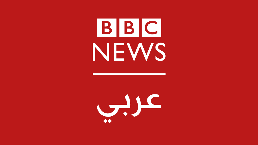 مباشر إذاعة بي بي سي عربي Bbc News عربي