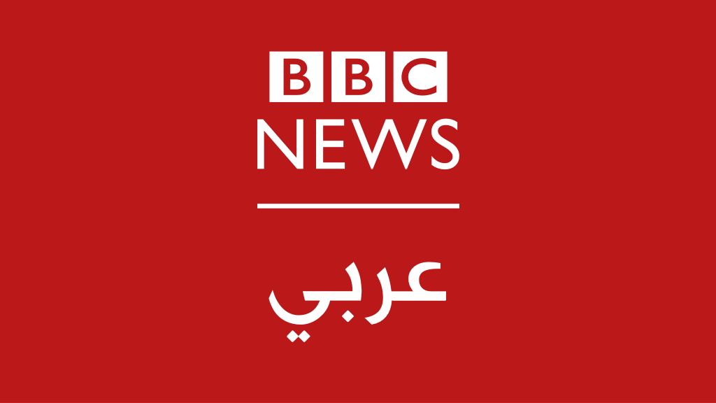 الرئيسية Bbc News Arabic