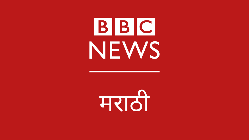 Latest Marathi News- Breaking News Today, Read Marathi Batmya from  Maharashtra, India ब्रेकींग मराठी न्यूज at