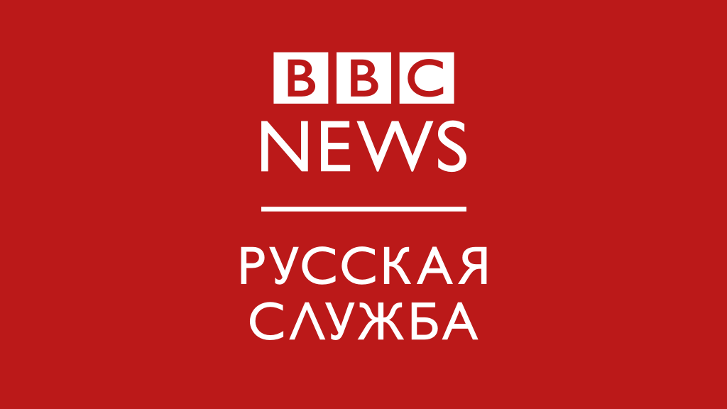 Главная - Bbc News Русская Служба