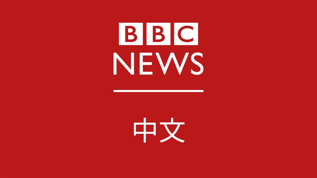 視頻：六四25週年　香港民眾心聲 - BBC News 中文